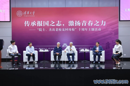 院士访谈换取秩序。学校供图